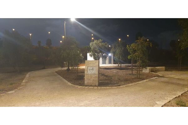 צילום מתוך דף הפייסבוק עיריית פתח תקווה