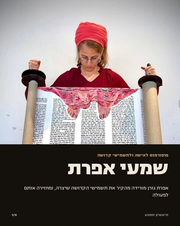צילום מתוך דף הפייסבוק תיאטרון תמונע
