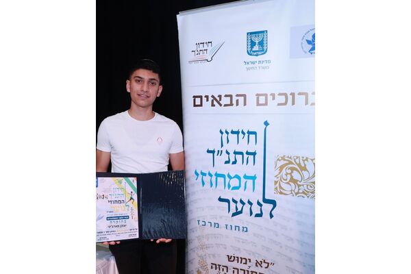 משרד החינוך מחוז מרכז