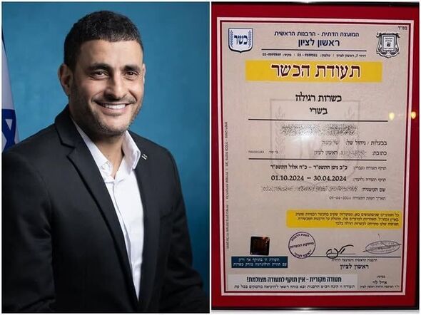 צילום מתוך דף הפייסבוק המועצה הדתית ראשון לציון