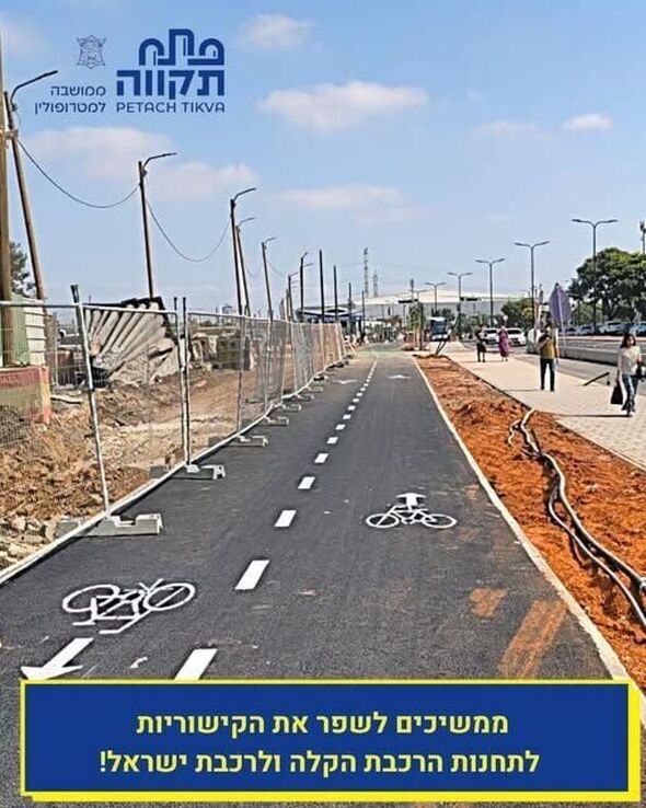 צילום מתוך דף הפייסבוק רמי גרינברג