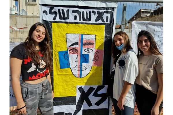 קרדיט: עיריית חולון