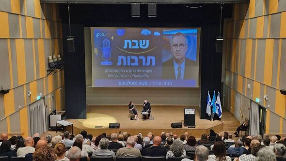צילום מתוך דף הפייסבוק עיריית יבנה