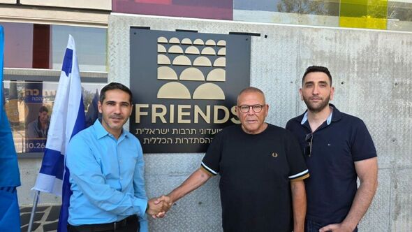 צילום ההסתדרות