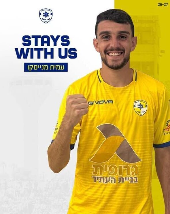 צילום מתוך דף הפייסבוק מכבי יבנה