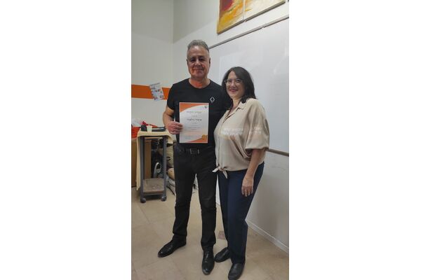 צילום מתוך דף הפייסבוק אקם - האגודה לקידום המחר
