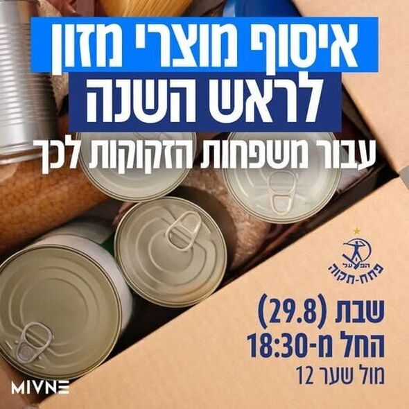 צילום מתוך דף הפייסבוק מועדון הכדורגל הפועל 'מבנה' פתח-תקוה Hapoel 'Mivne' Petah Tikva FC