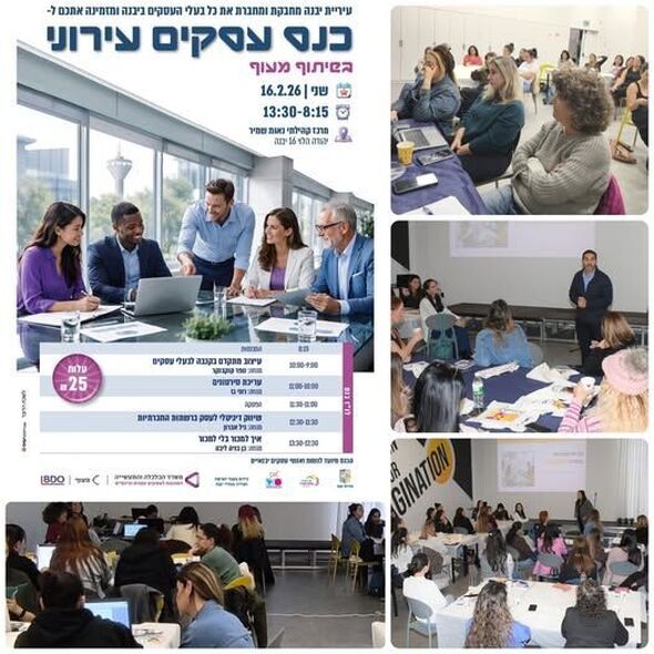 צילום מתוך דף הפייסבוק רועי גבאי