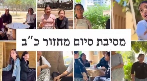 צילום מתוך דף הפייסבוק בית הספר נעם יבנה