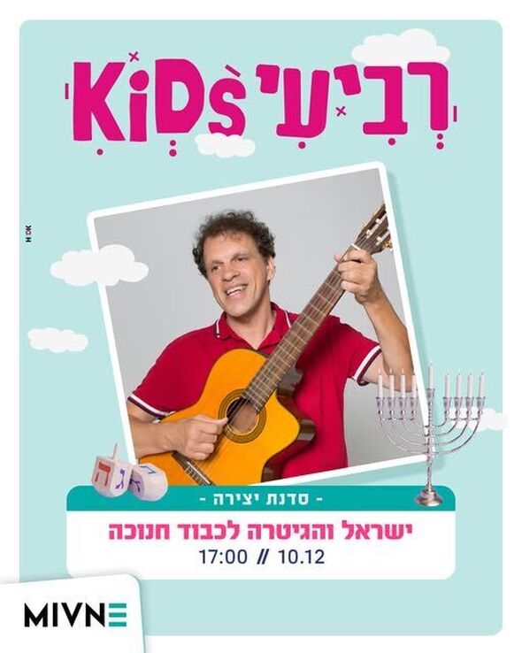 צילום מתוך דף הפייסבוק מבנה מגדלי תל אביב
