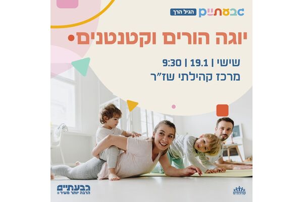 צילום מתוך דף הפייסבוק שז"ר מרכז קהילתי