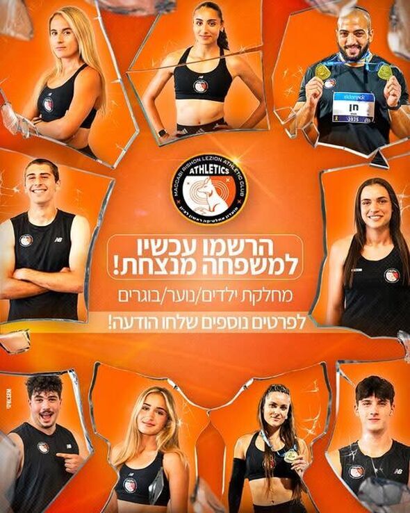 צילום:קרדיט צילום: @kesem_itay , @roy.kfir