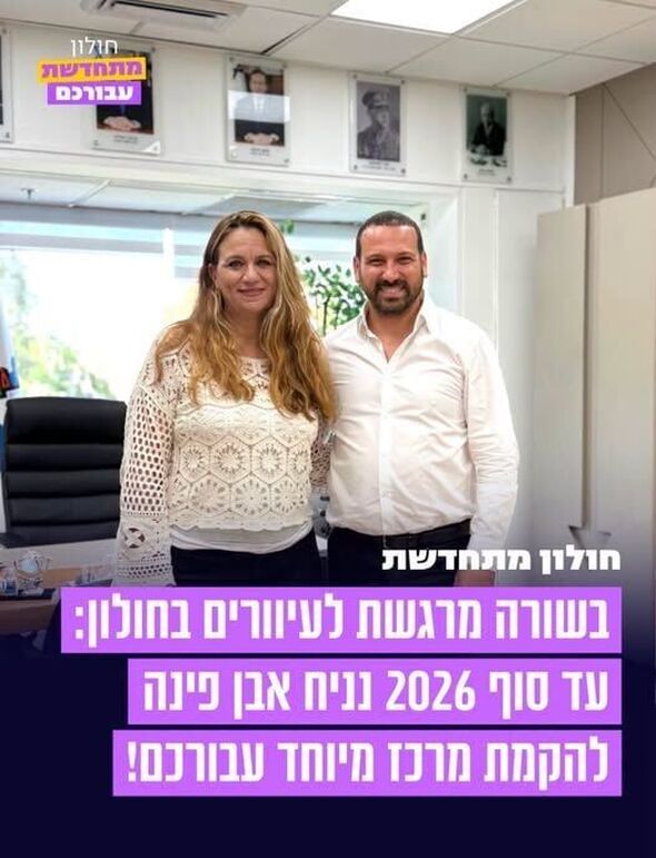 צילום מתוך דף הפייסבוק שי קינן - shai keinan