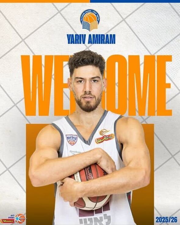 צילום מתוך דף הפייסבוק אליצור יבנה כדורסל הדף הרשמי