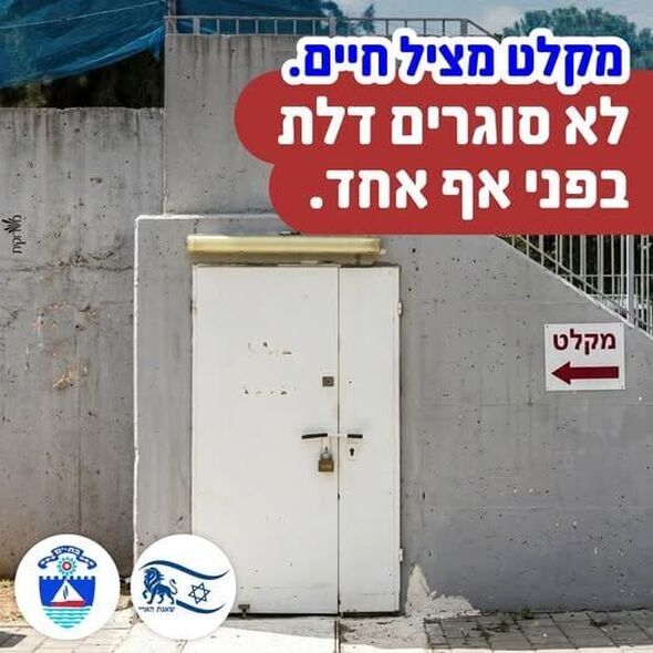 צילום:עיריית בת ים