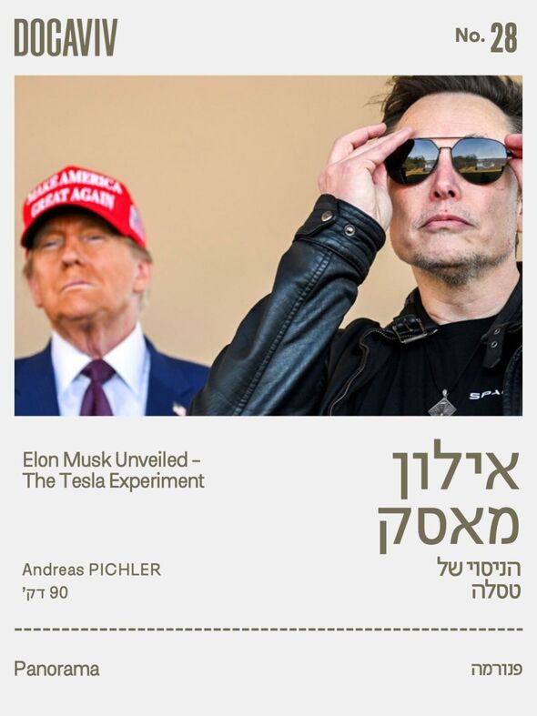 צילום מתוך דף הפייסבוק דיגיתֵל עיריית תל אביב יפו