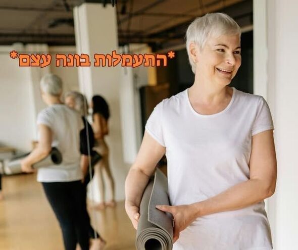 צילום מתוך דף הפייסבוק אזרחים ותיקים - חולון