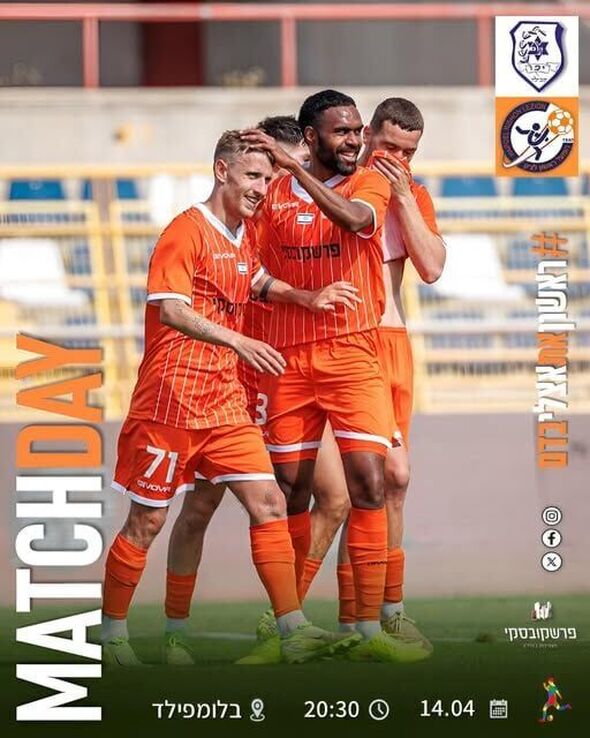 צילום מתוך דף הפייסבוק מועדון הכדורגל הפועל ראשון לציון  Hapoelrishonlezion FC