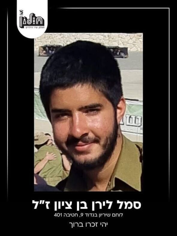 צילום מתוך דף הפייסבוק עיריית חולון