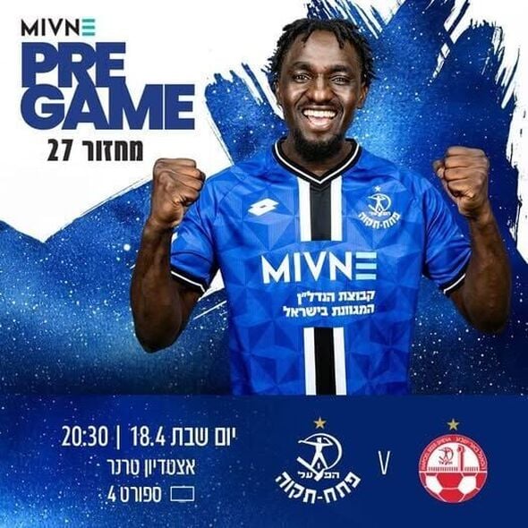 צילום מתוך דף הפייסבוק מועדון הכדורגל הפועל 'מבנה' פתח-תקוה Hapoel 'Mivne' Petah Tikva FC