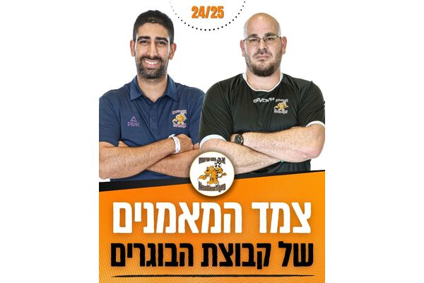 צילום מתוך דף הפייסבוק א.כ. נס ציונה