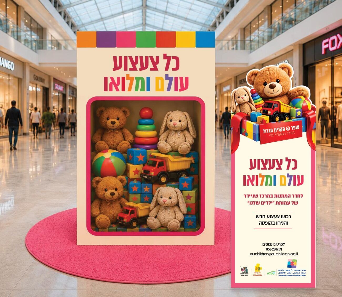 צילום יחצ (2) צילום יחצ (2)