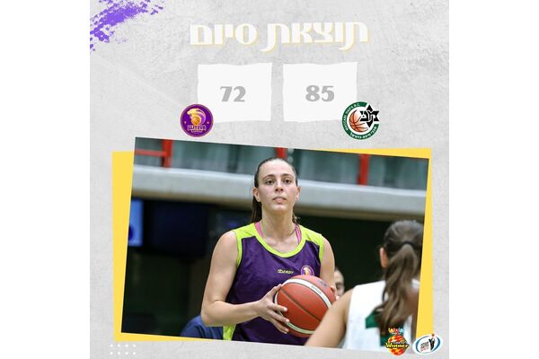 צילום מתוך דף הפייסבוק מועדון הכדורסל אליצור חולון