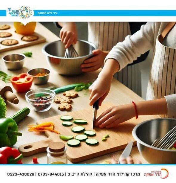 צילום מתוך דף הפייסבוק מרכז קהילתי הדר אפקה