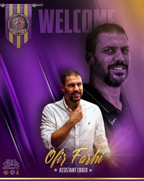 צילום מתוך דף הפייסבוק Hapoel Holon