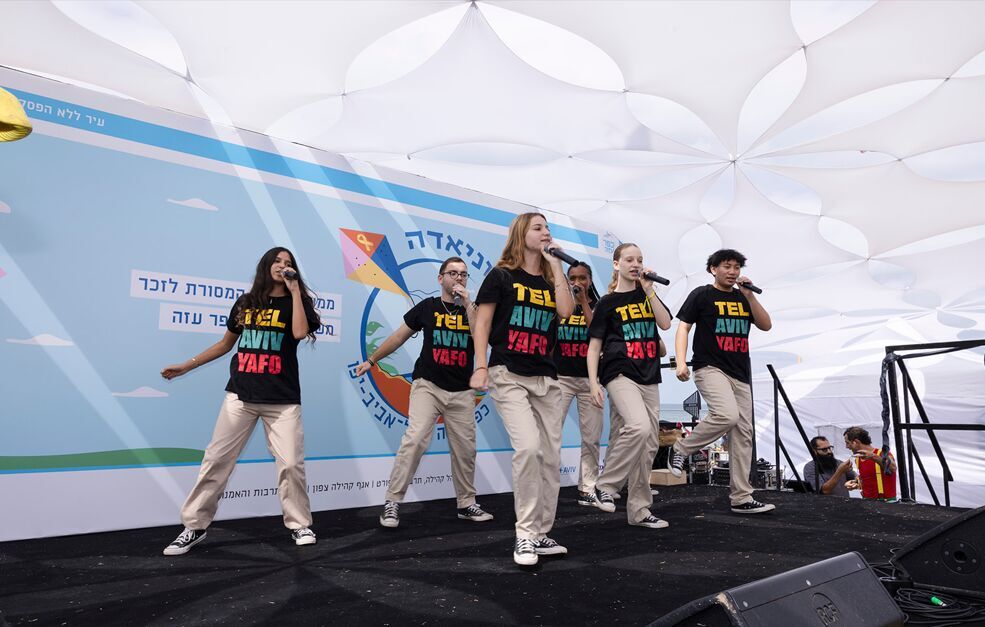 צילם דוד סקורי באדיבות עיריית תל אביב- יפו צילם דוד סקורי באדיבות עיריית תל אביב- יפו
