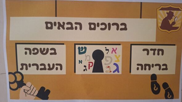 צילום מתוך דף הפייסבוק בית ספר מרחבים של אומנויות