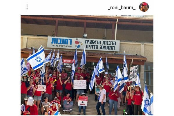 תמונה אינסטגרם רוני באום