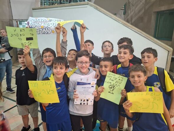 צילום מתוך דף הפייסבוק בית ספר רמות ויצמן יבנה