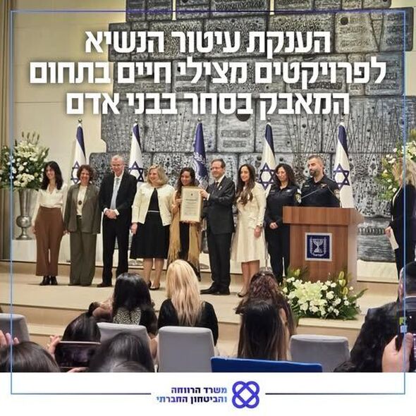 צילום מתוך דף הפייסבוק משרד הרווחה והביטחון החברתי