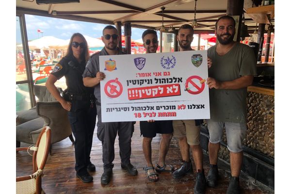 צילום: עידן גרוס