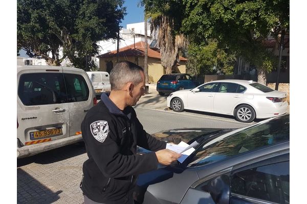 צילום: המועצה המקומית גדרה