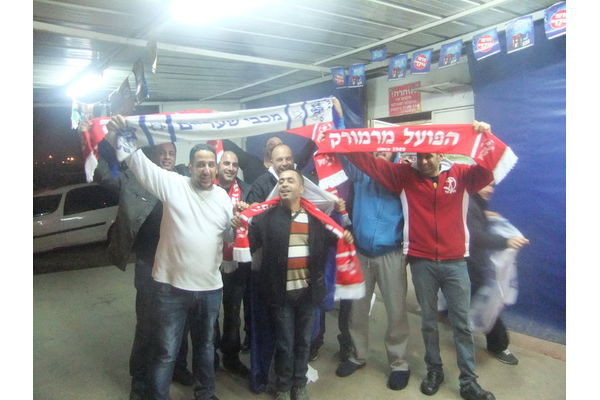 מפגש אוהדים לפני הדרבי הקודם