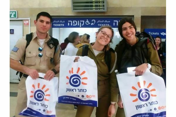 תמונת ארכיון