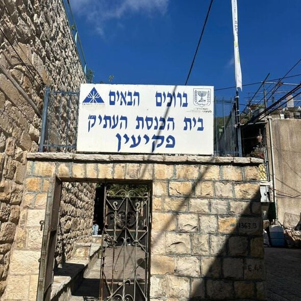 צילום מתוך דף הפייסבוק קריית החינוך יצחק נבון