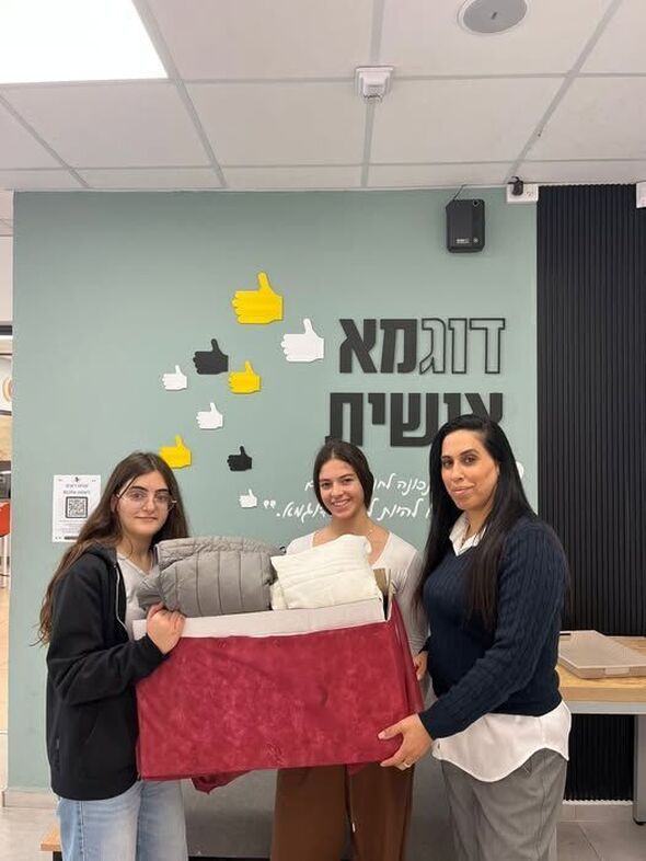 הפייסבוק מקיף ט' ע"ש דוד אלעזר ראשון לציון