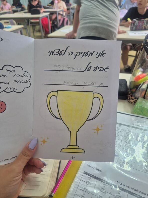 צילום מתוך דף הפייסבוק בית ספר יד מרדכי