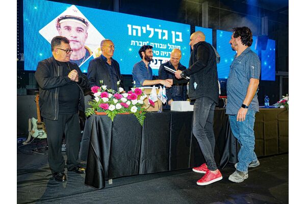 קרדיט: Charisma pixel