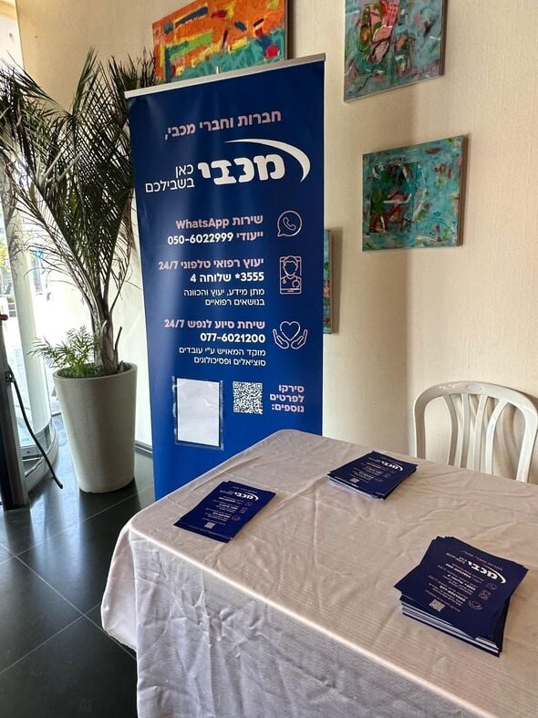צילום: מכבי שירותי בריאות