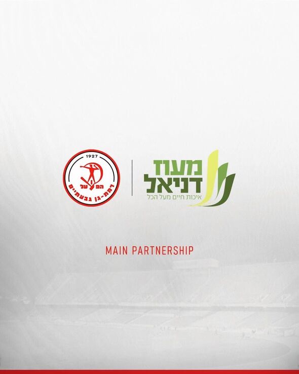 צילום מתוך דף הפייסבוק הפועל רמת-גן גבעתיים - Hapoel Ramat Gan Givatayim