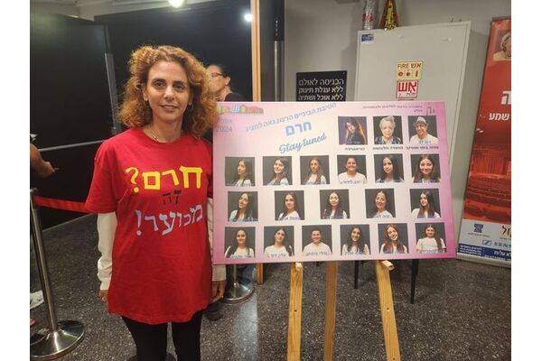 צילום גימנסיה הרצוג למדעים ולאומנויות, חולון