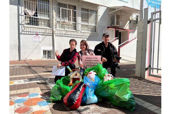 צילום מתוך דף הפייסבוק הנהגת הורים עירונית רמת-גן