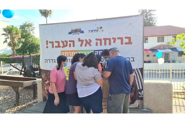 מוזיאון גדרה