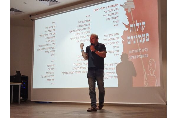 צילום: צילום-עיריית חולון