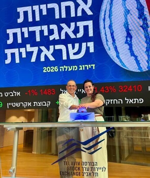 צילום מתוך דף הפייסבוק המרכז הרפואי שיבא תל השומר