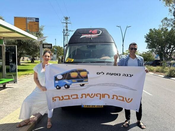 דף הפייסבוק ליאור דדוש ולי-אור דיין למועצת העיר